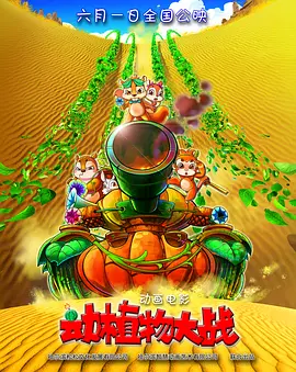 一级黄色大片